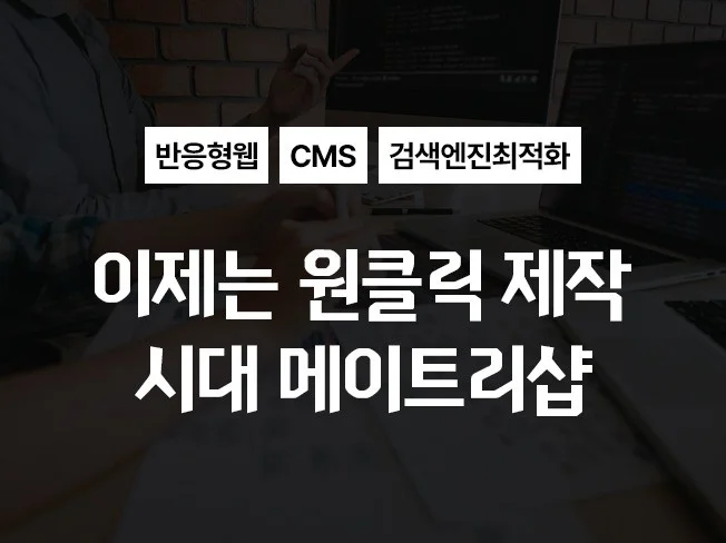 메인 이미지