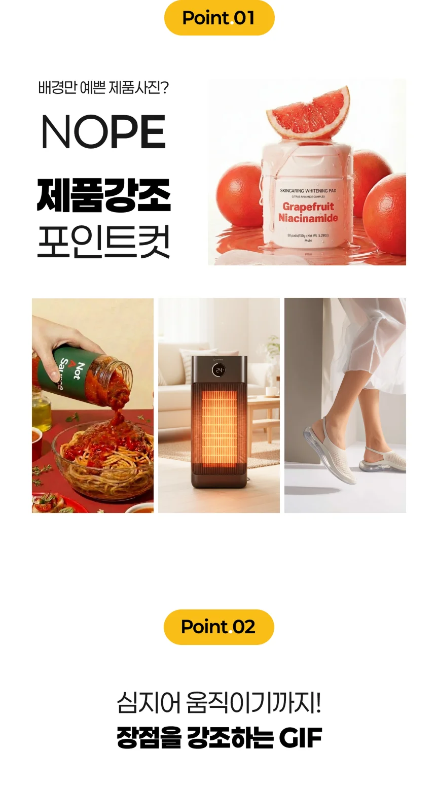 상세이미지-4