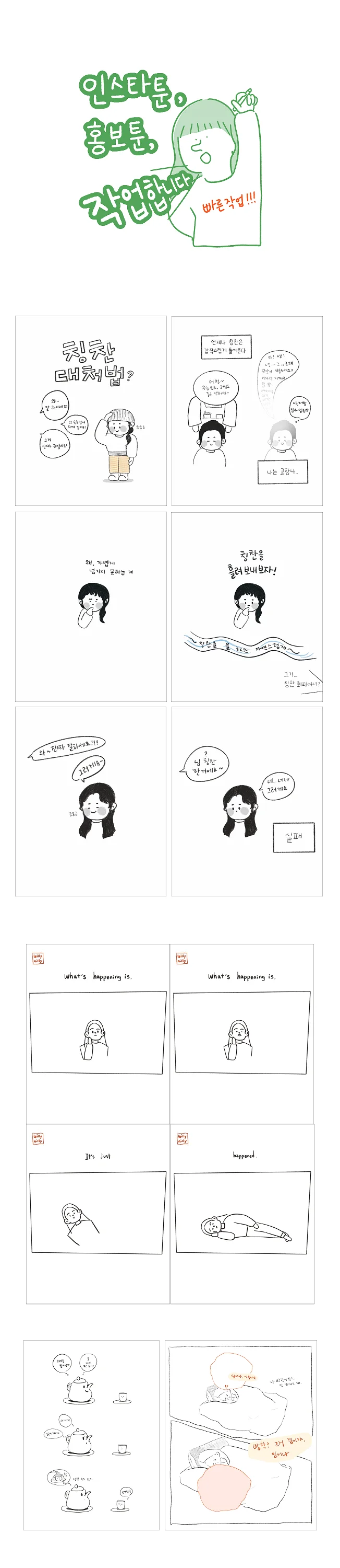 상세이미지-1