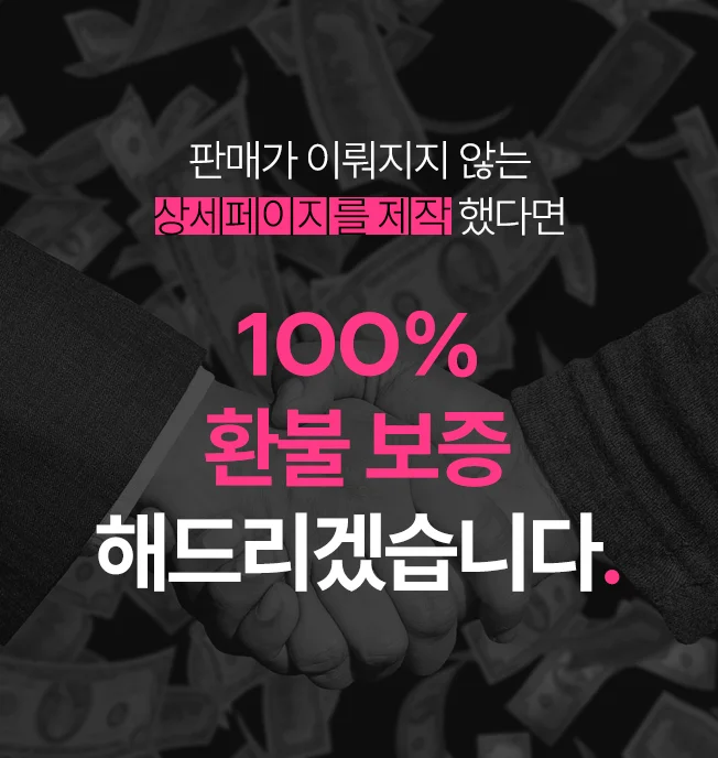 상세이미지-5