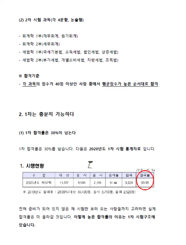 상세이미지-6