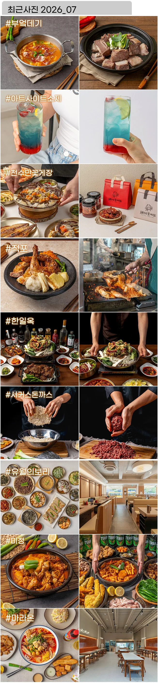 상세이미지-7