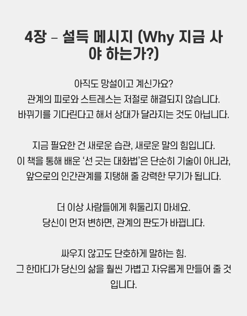 상세이미지-4