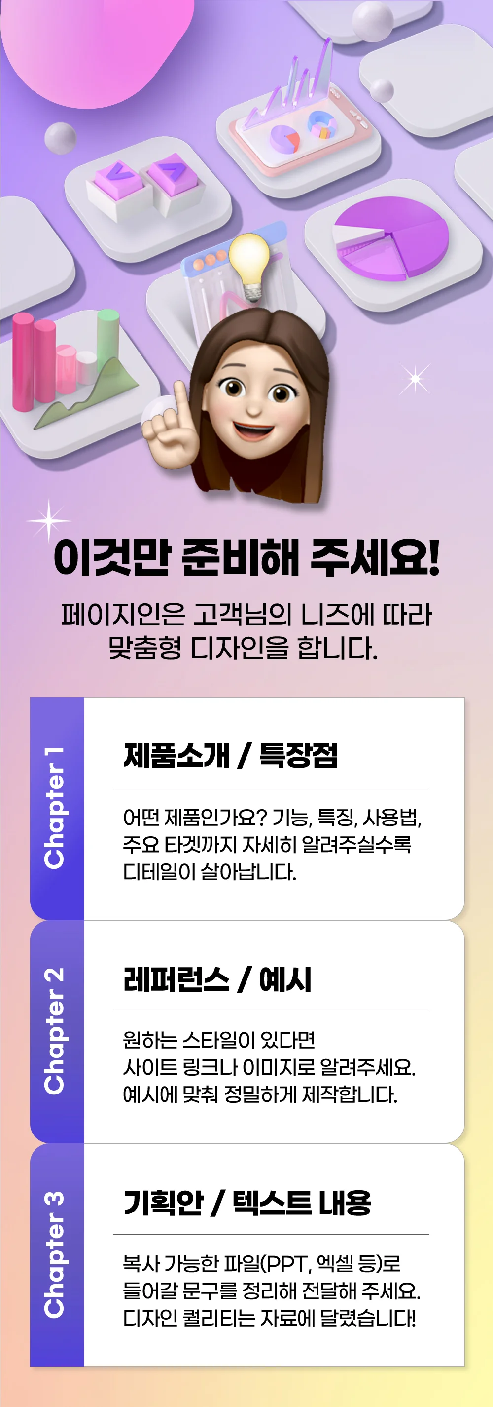상세이미지-2