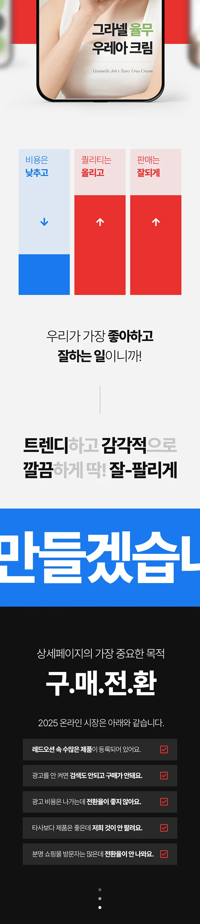 상세이미지-1