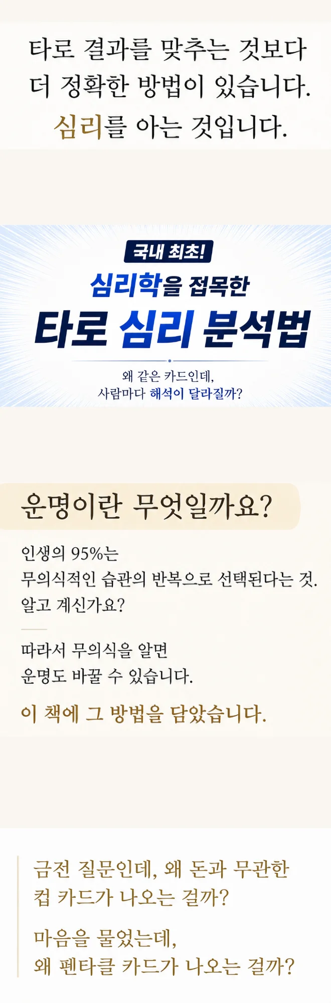 상세이미지-0