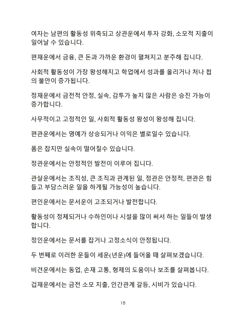 상세이미지-2