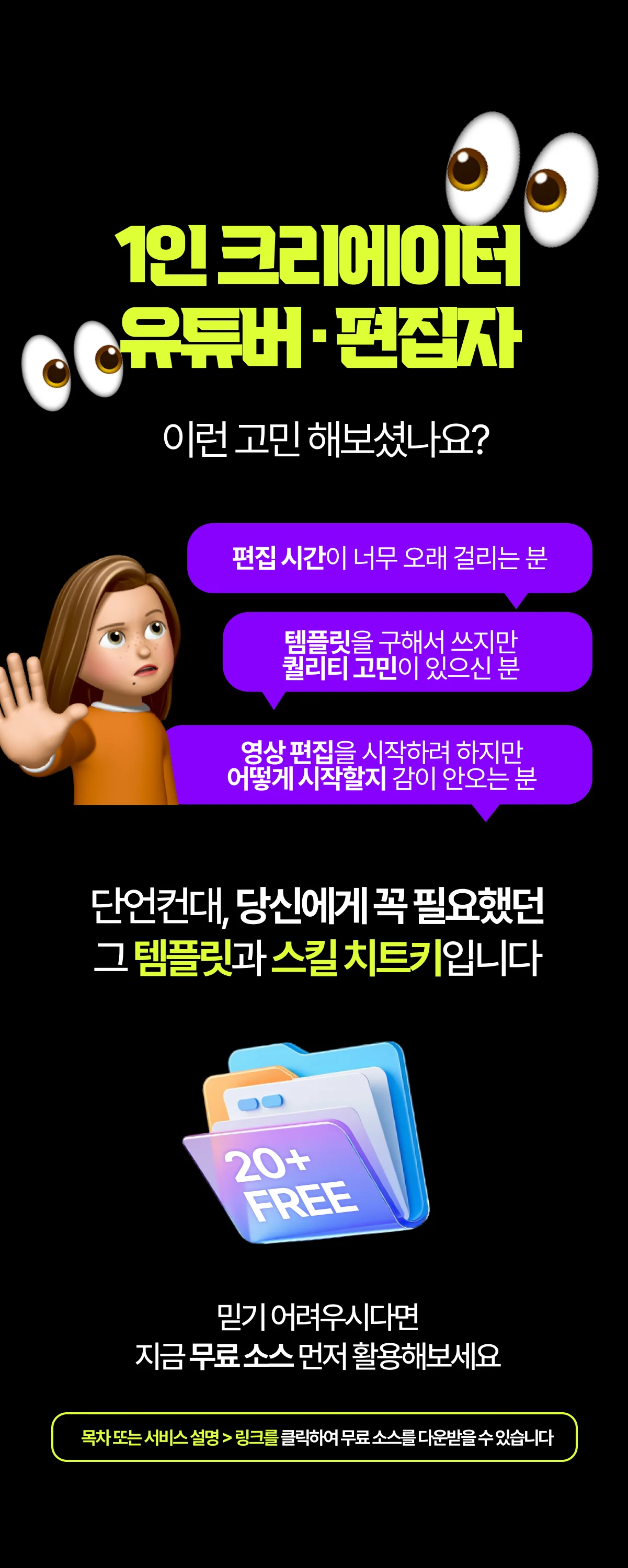 상세이미지-1