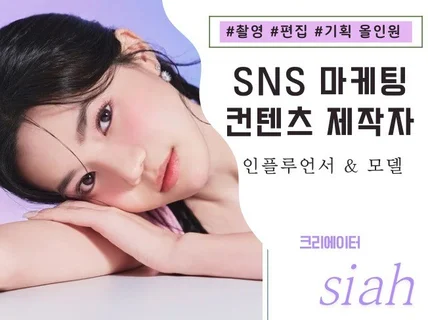 트렌드를 따라가는 숏츠 기획해드립니다 4.7만 모델