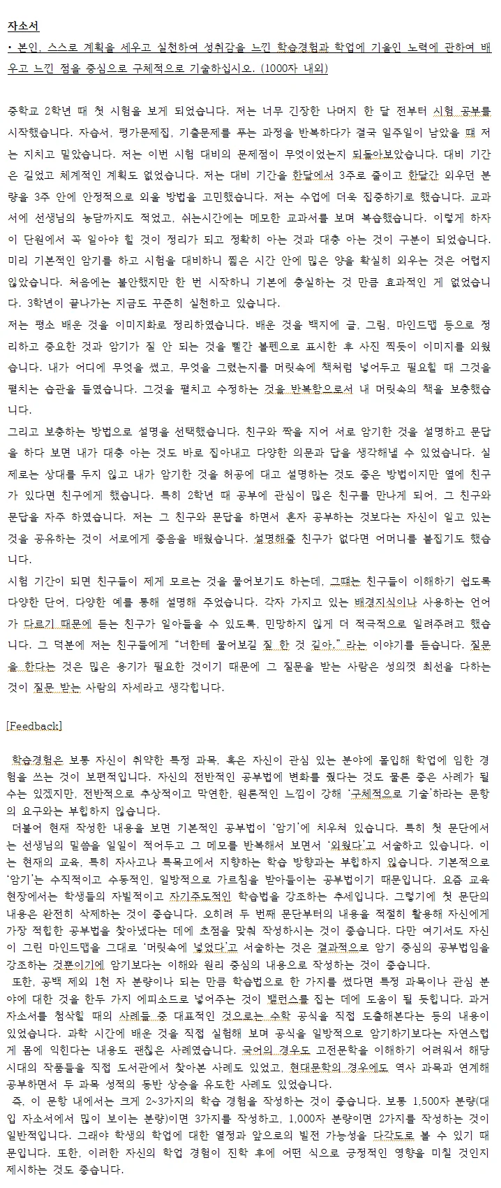 상세이미지-7