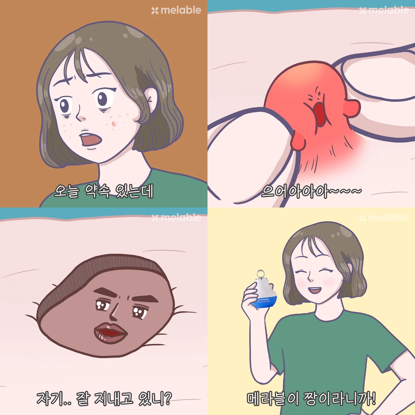 상세이미지-4