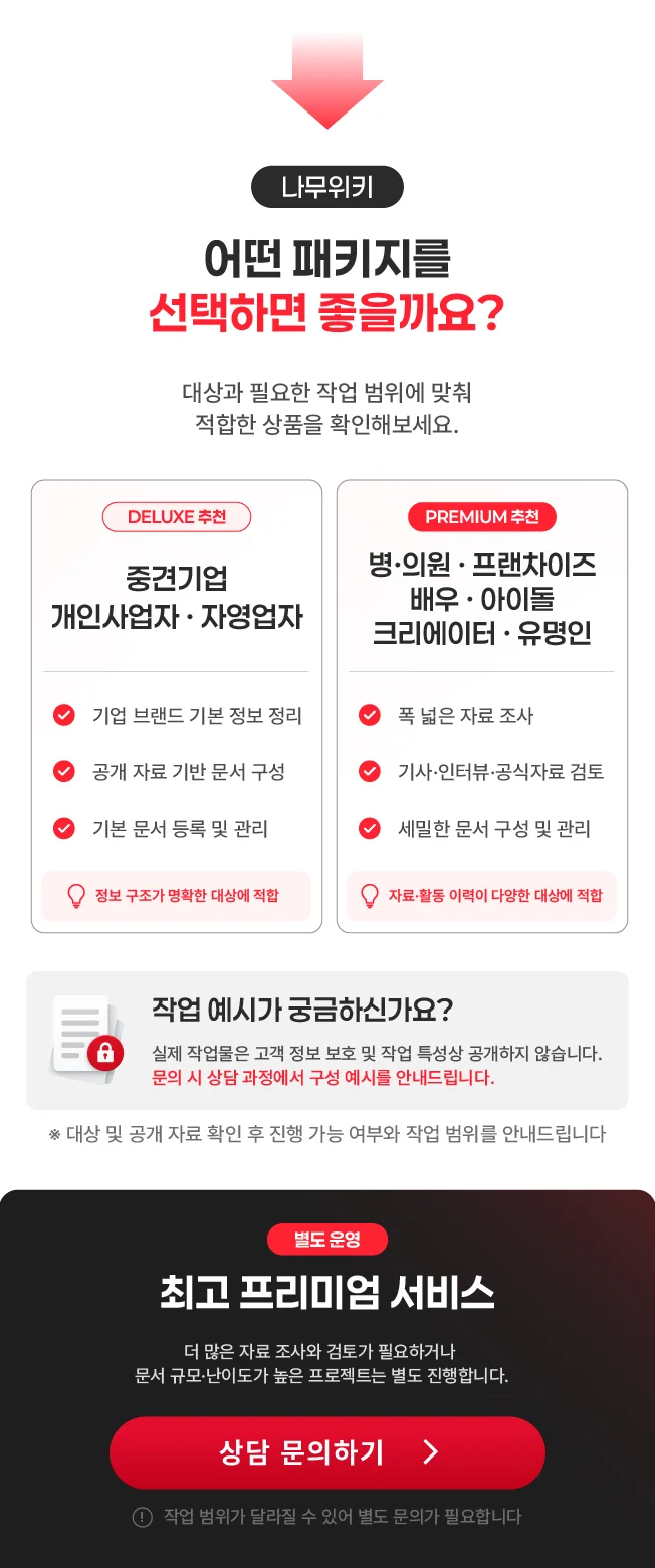 상세이미지-4