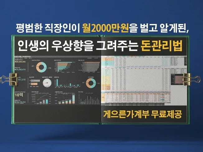 메인 이미지
