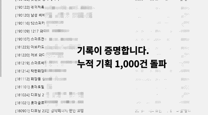 상세이미지-1