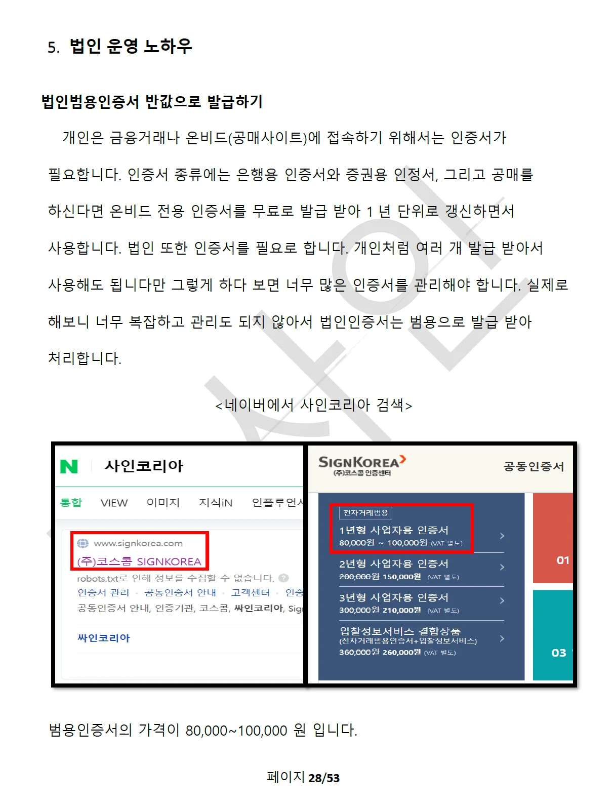 상세이미지-5