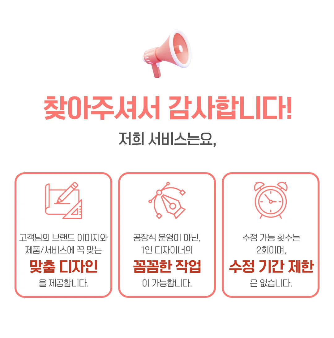 상세이미지-1
