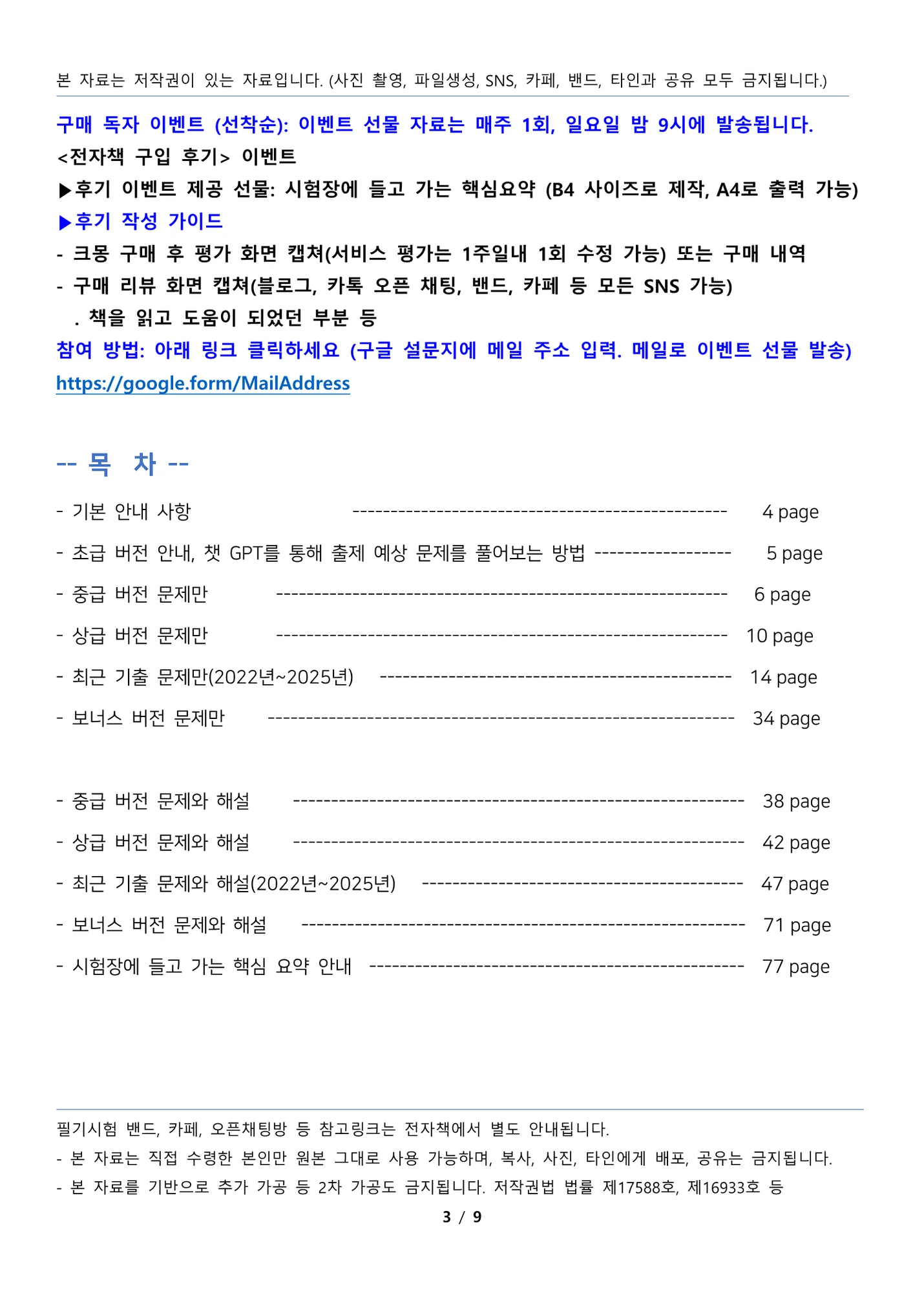 상세이미지-2