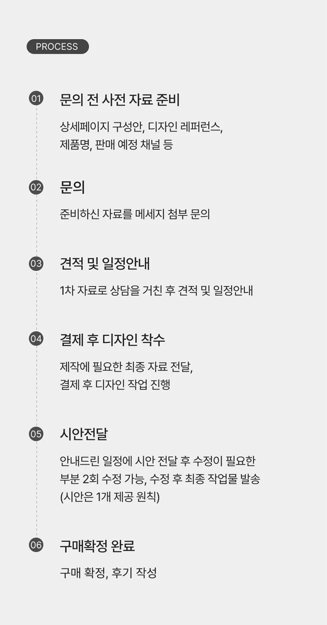 상세이미지-4