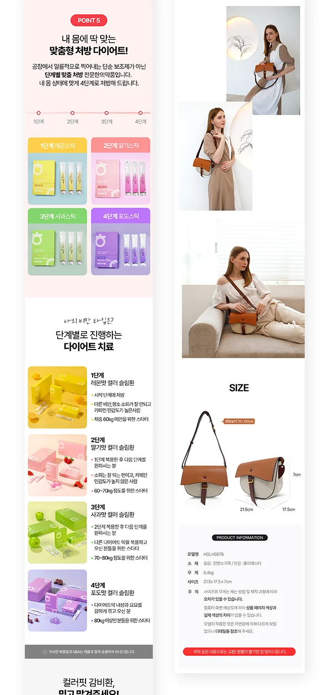 상세이미지-6