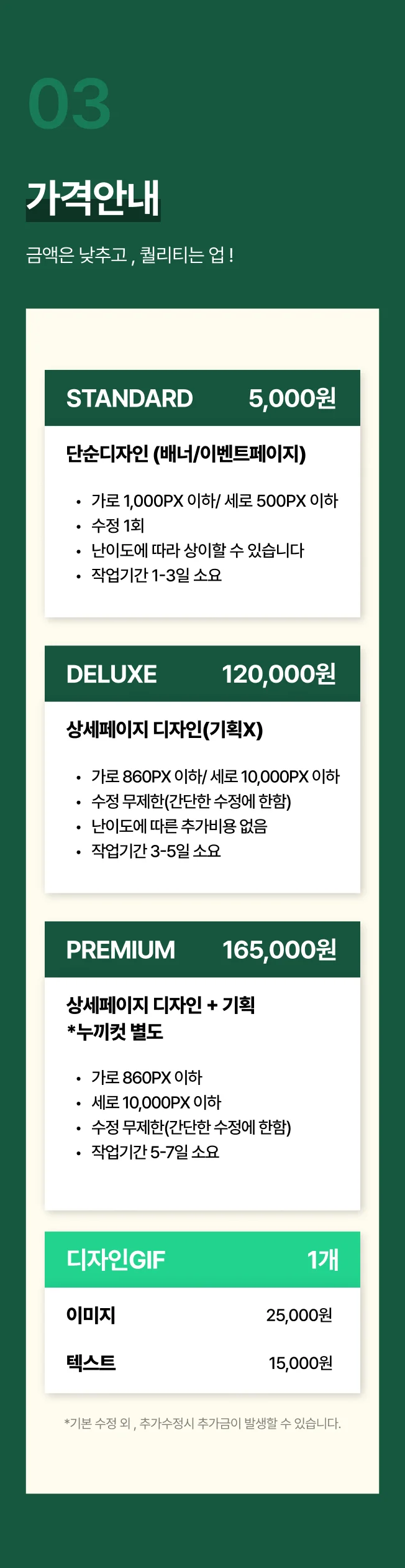상세이미지-5