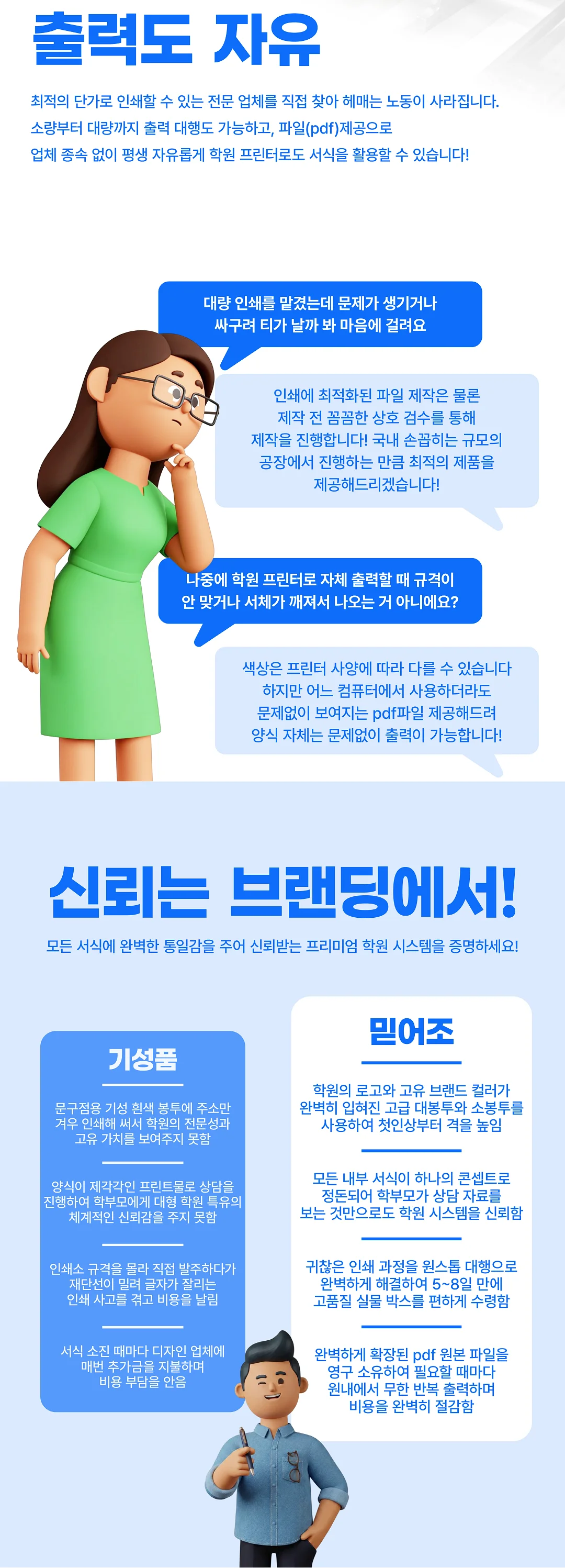 상세이미지-8