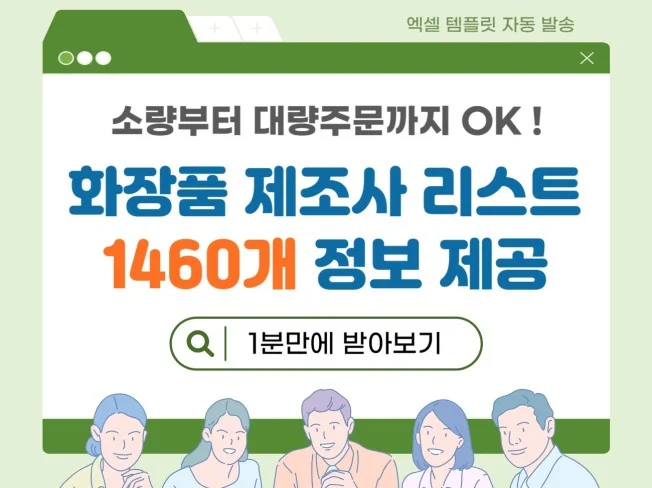 메인 이미지