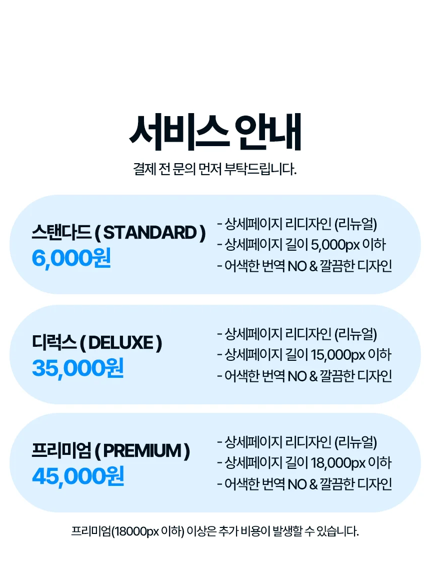 상세이미지-2