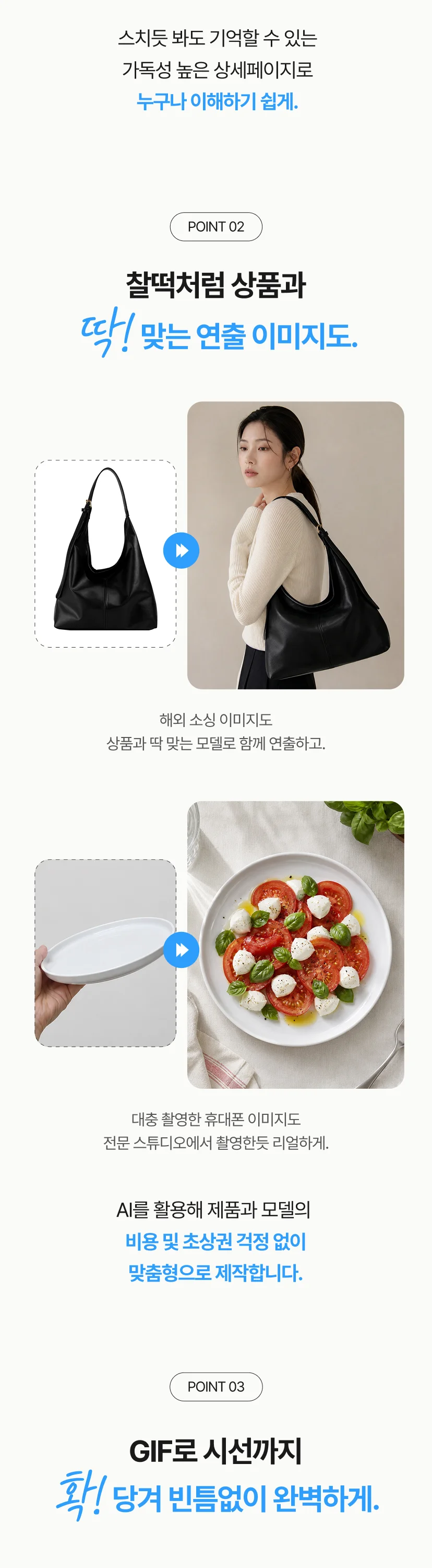 상세이미지-3