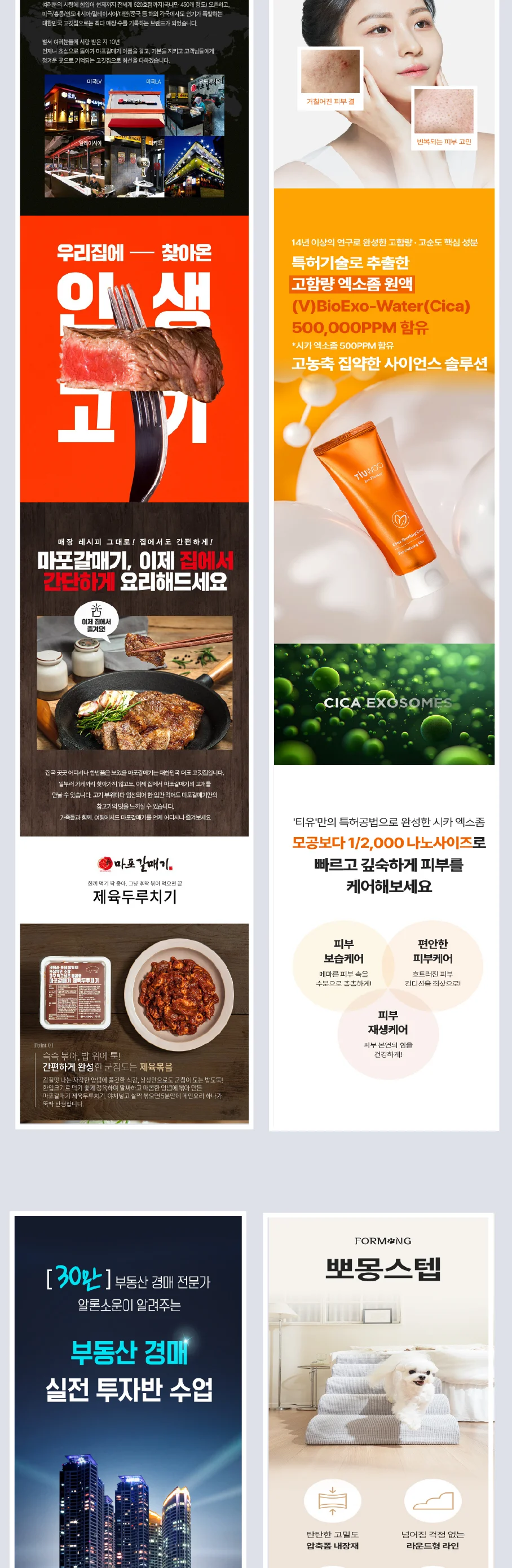 상세이미지-5