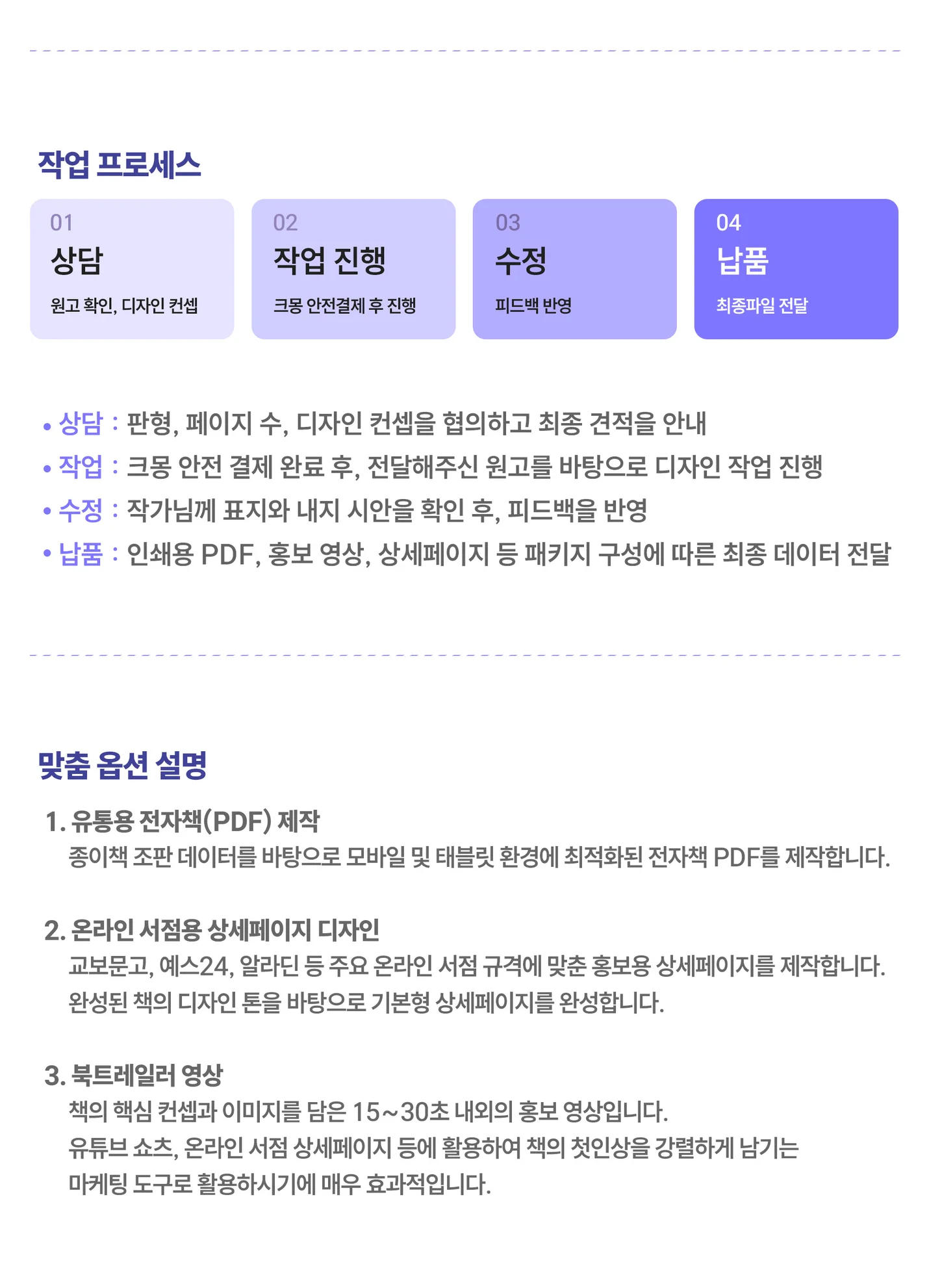 상세이미지-1
