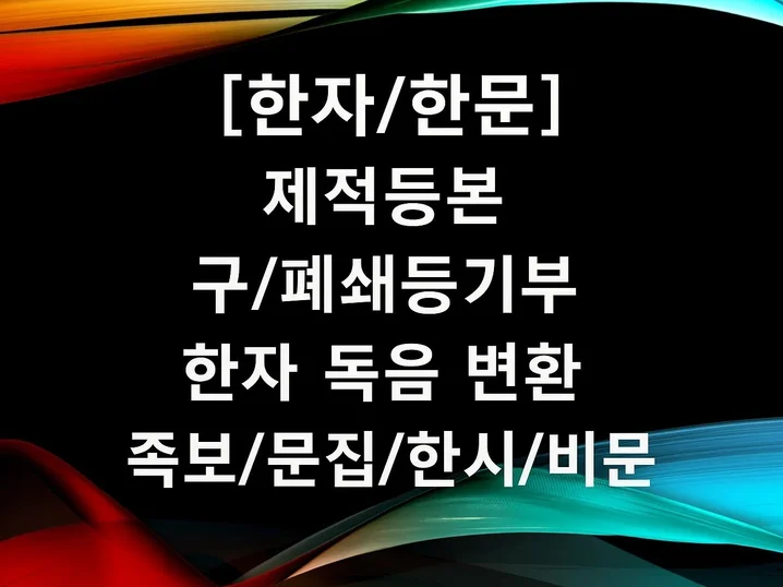 메인 이미지