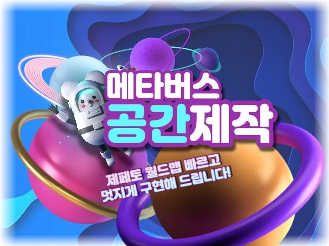 메인 이미지
