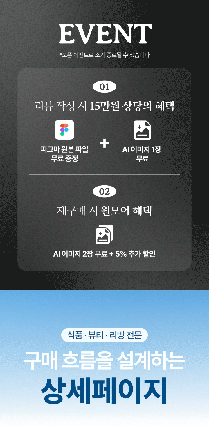 상세이미지-0