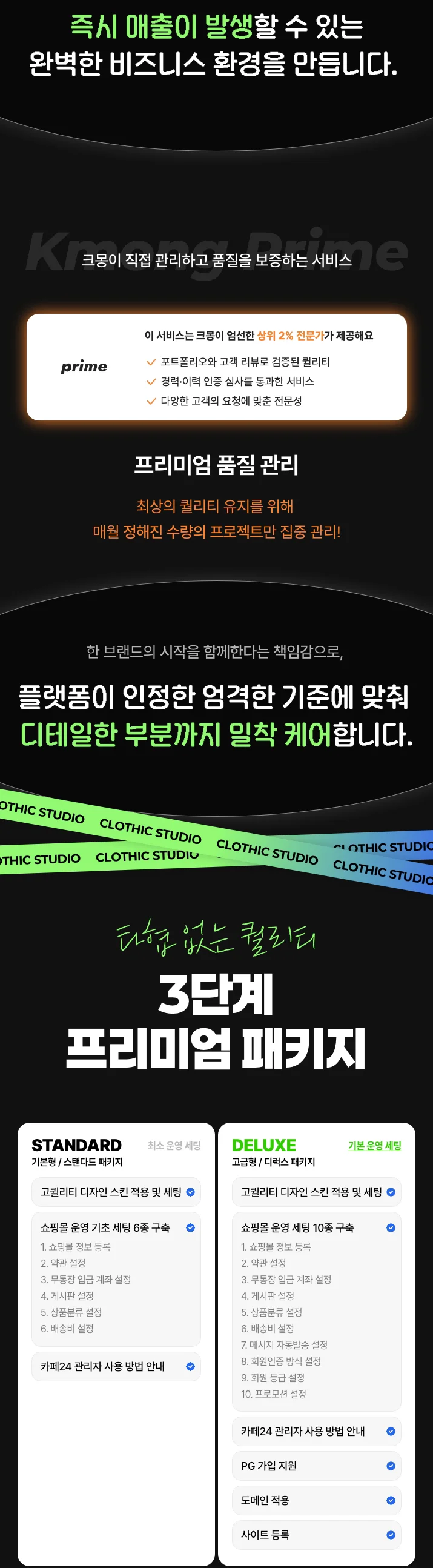 상세이미지-1