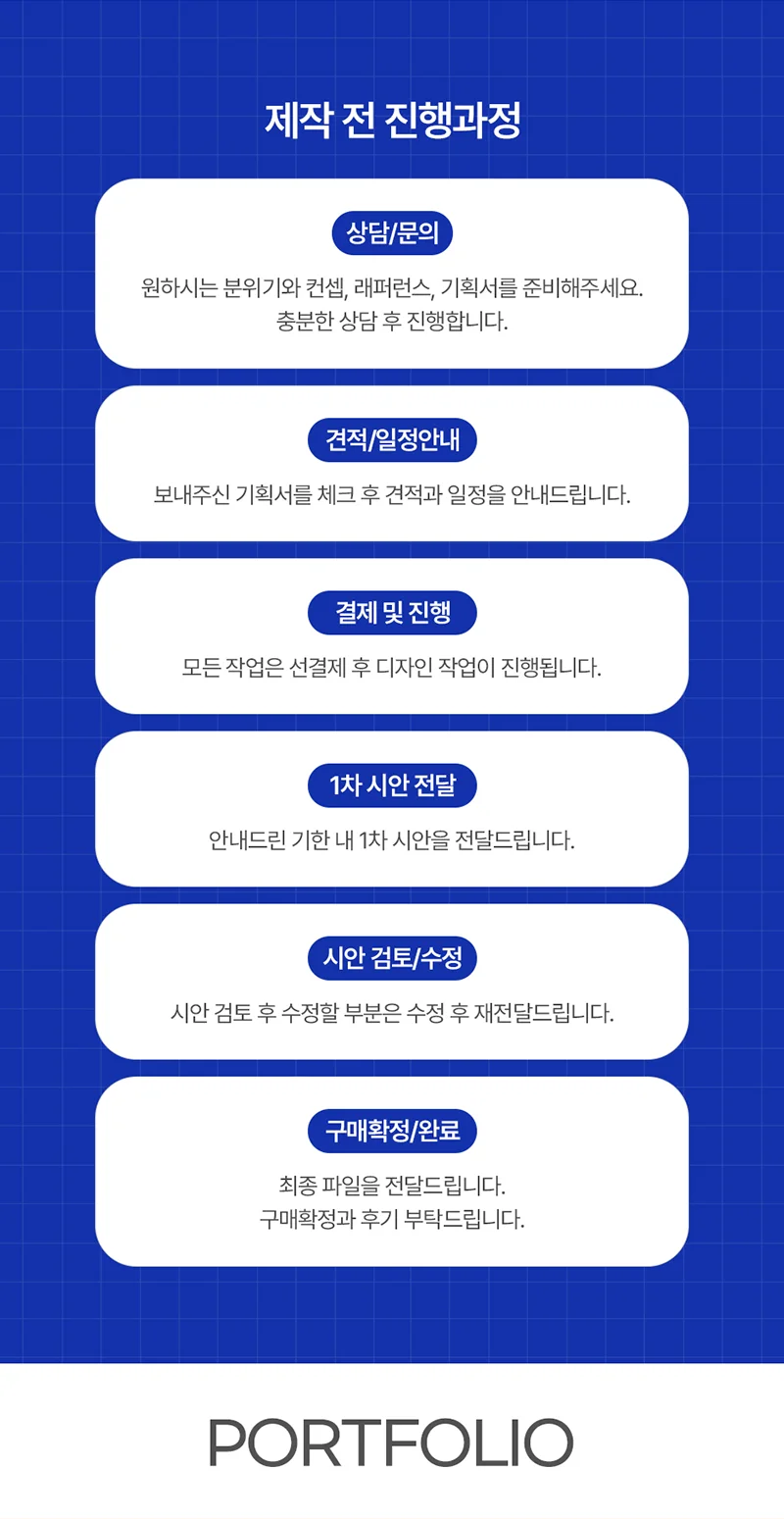 상세이미지-1
