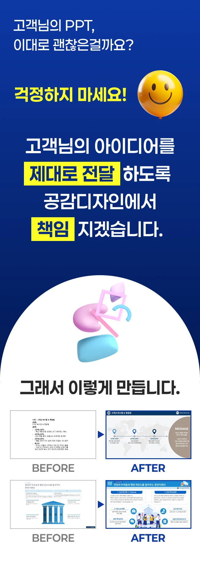 상세이미지-1