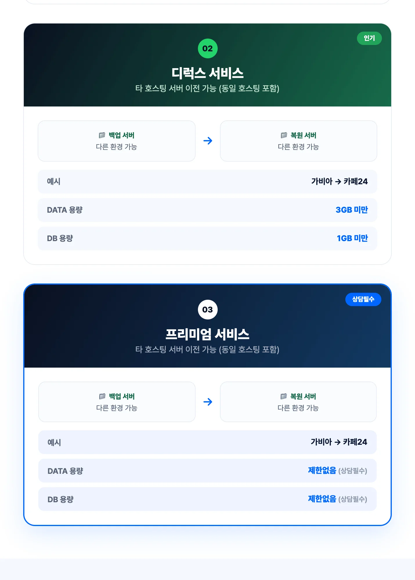상세이미지-1