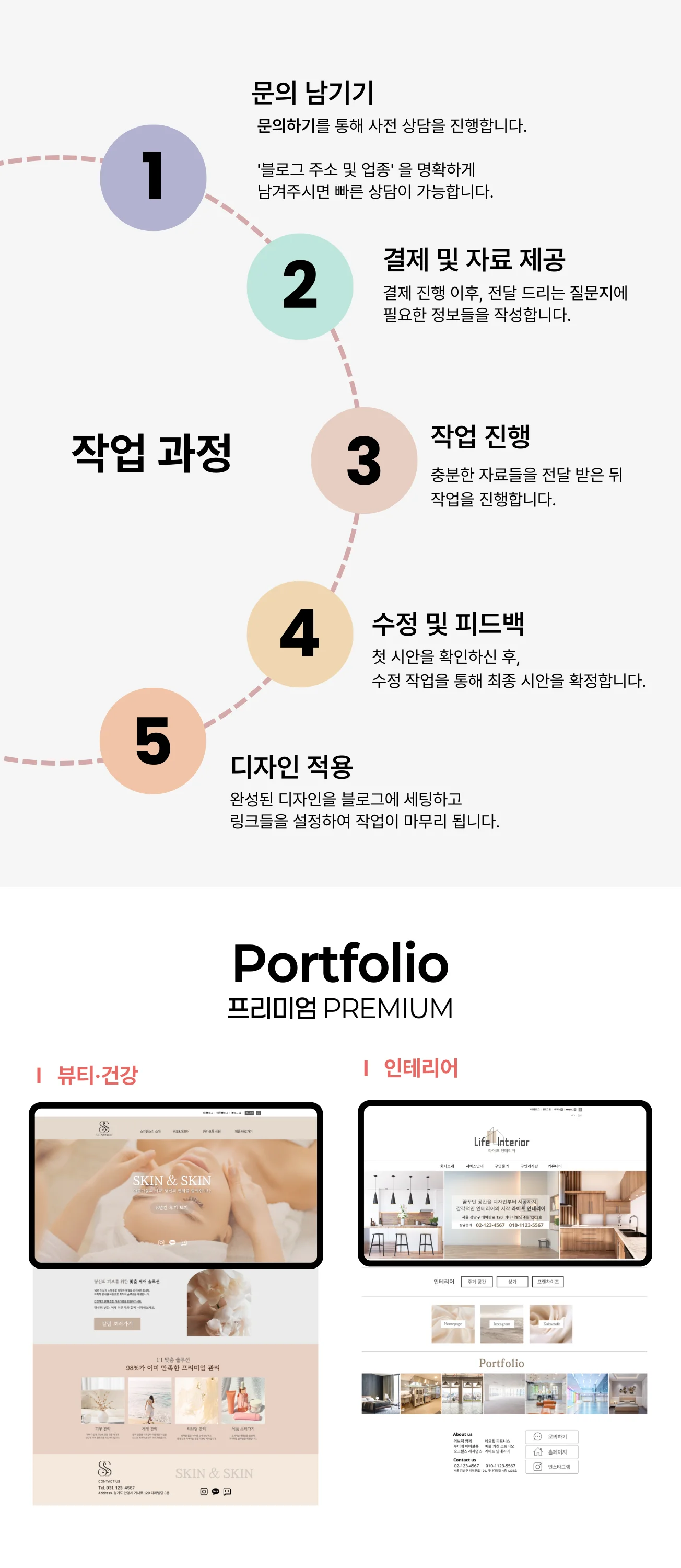 상세이미지-5