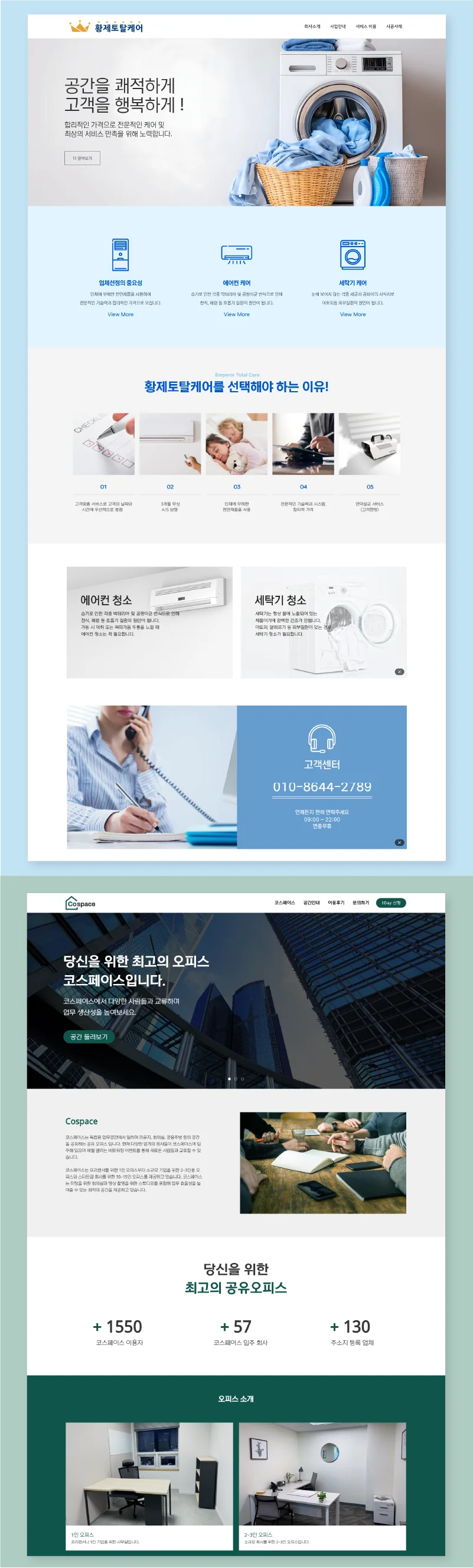 상세이미지-4