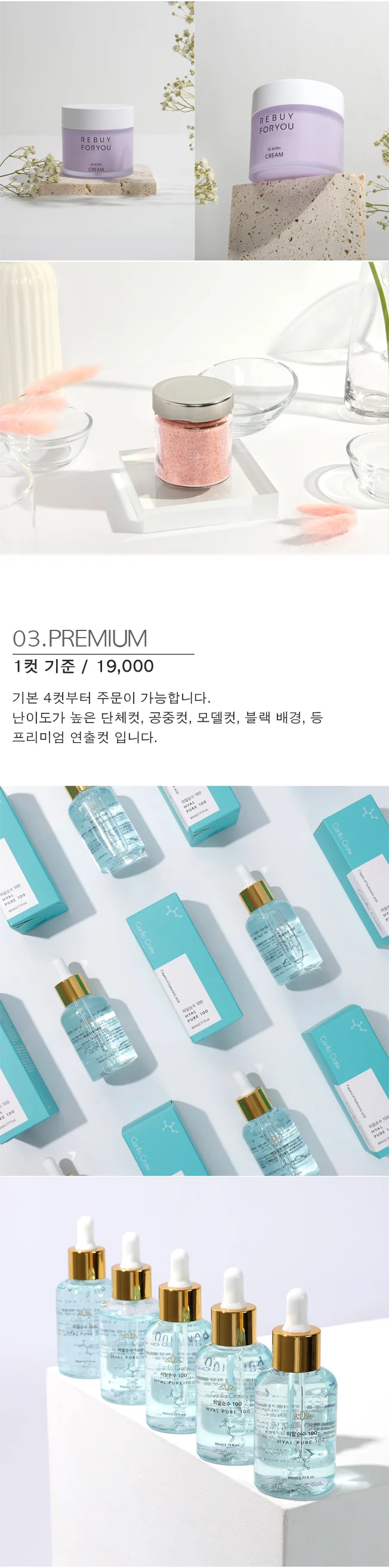 상세이미지-3