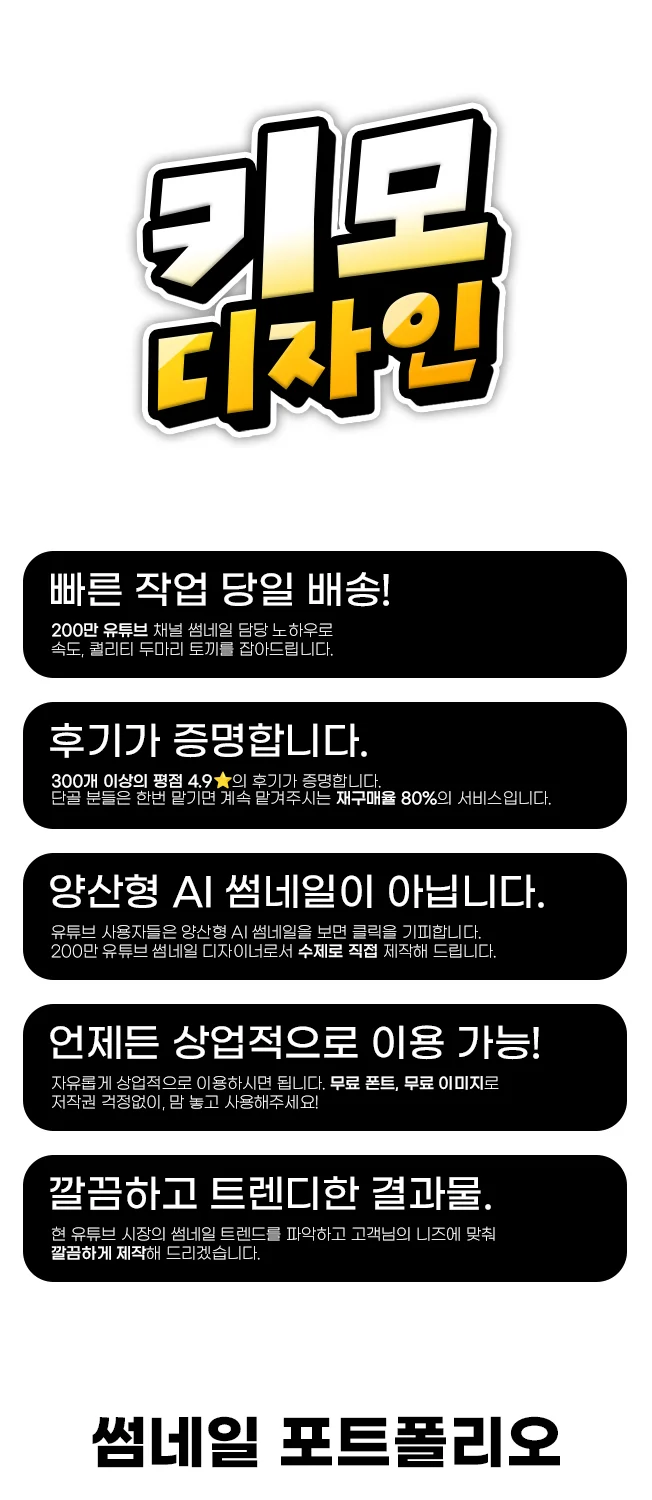 상세이미지-0