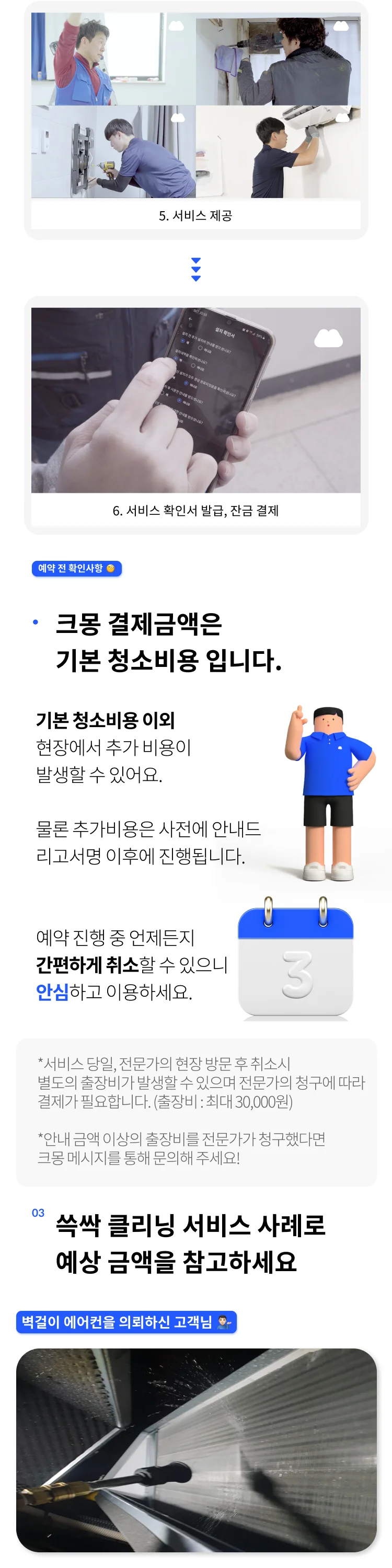 상세이미지-6