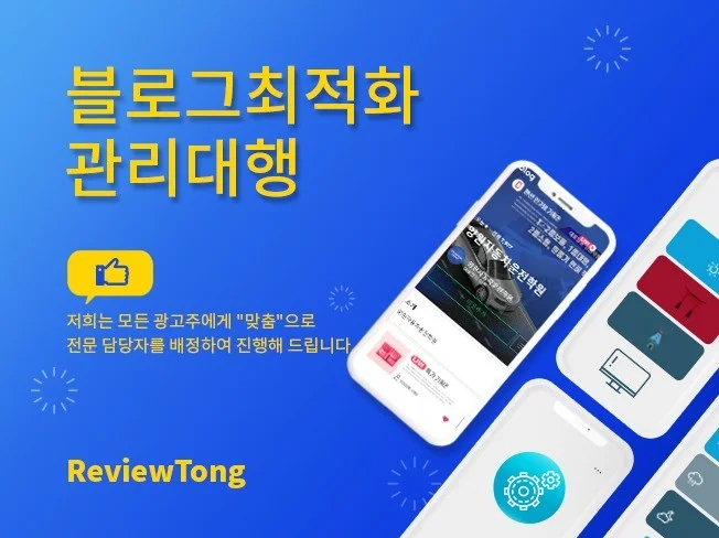 메인 이미지