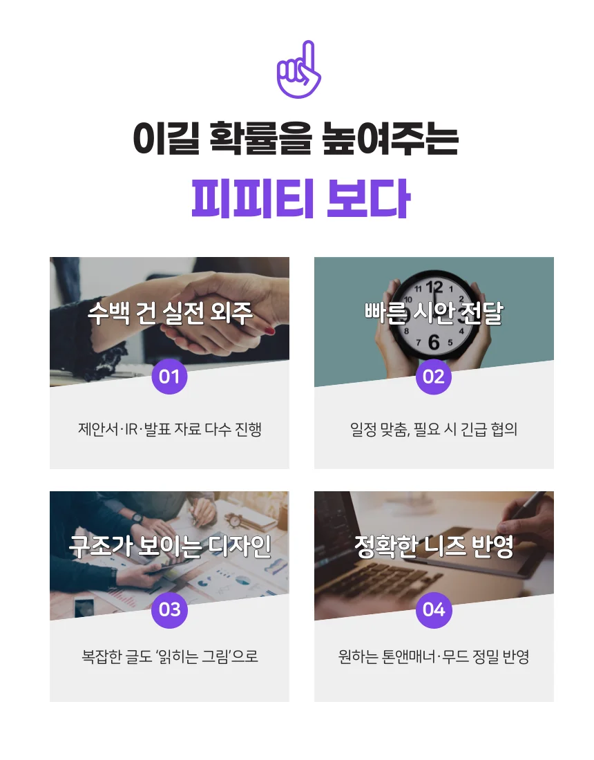 상세이미지-2