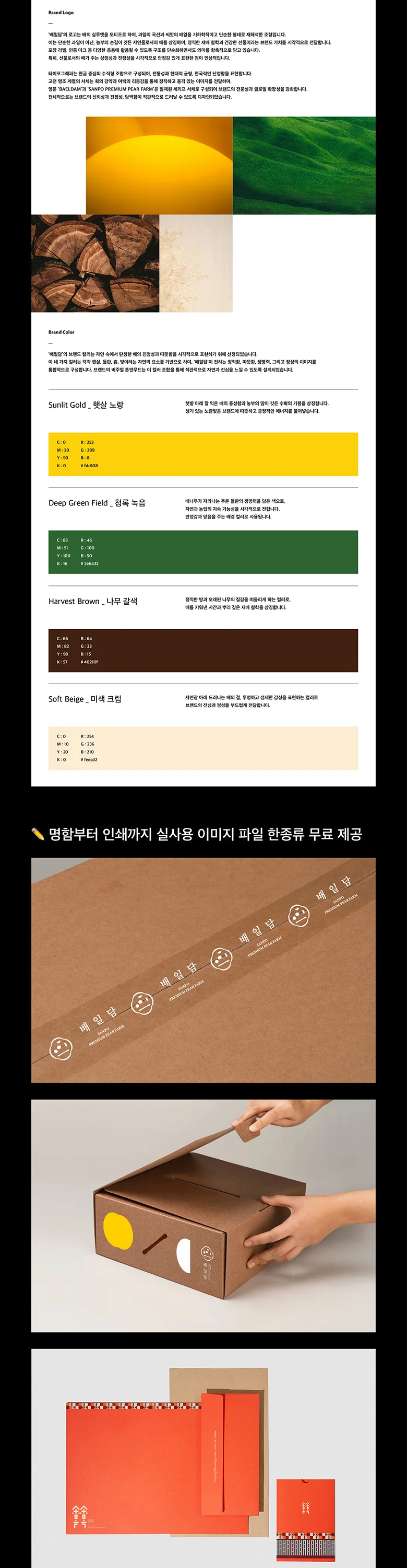 상세이미지-3