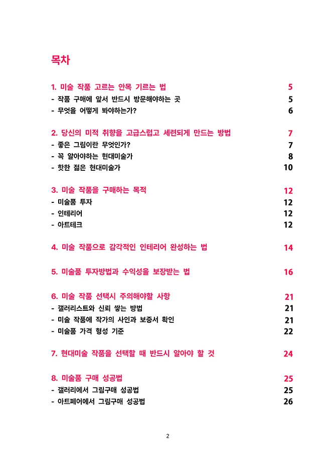 상세이미지-0