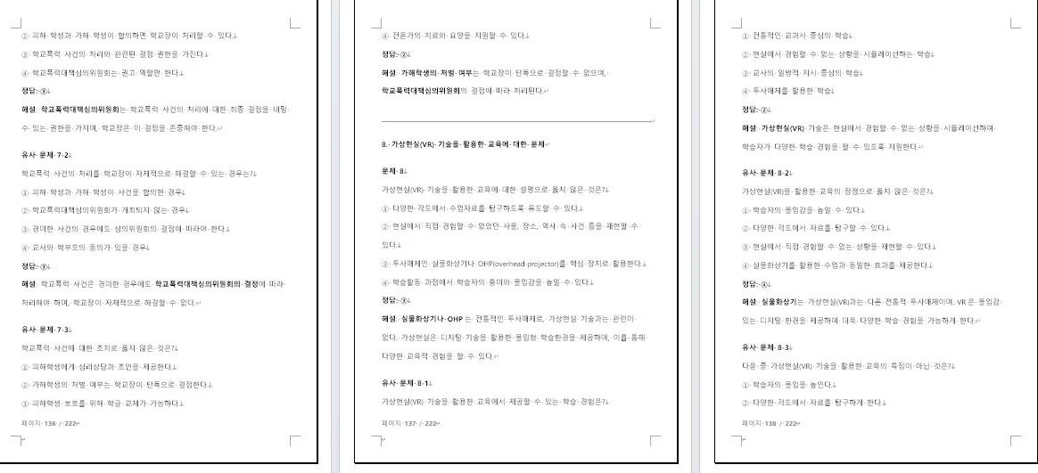 상세이미지-0