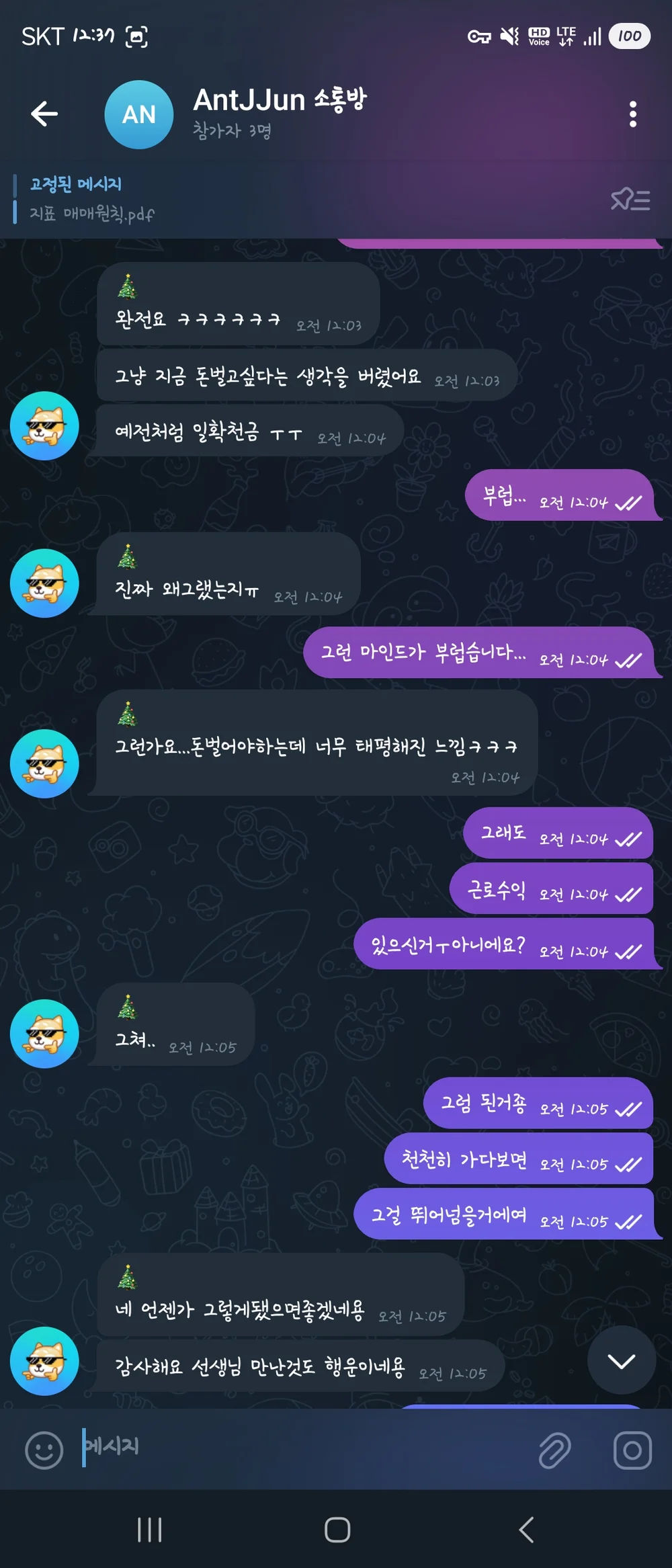 AntJJun 복리 수익 Day 트레이딩 지표 - 크몽