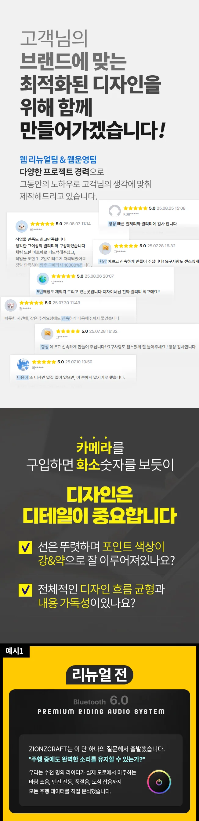 상세이미지-0