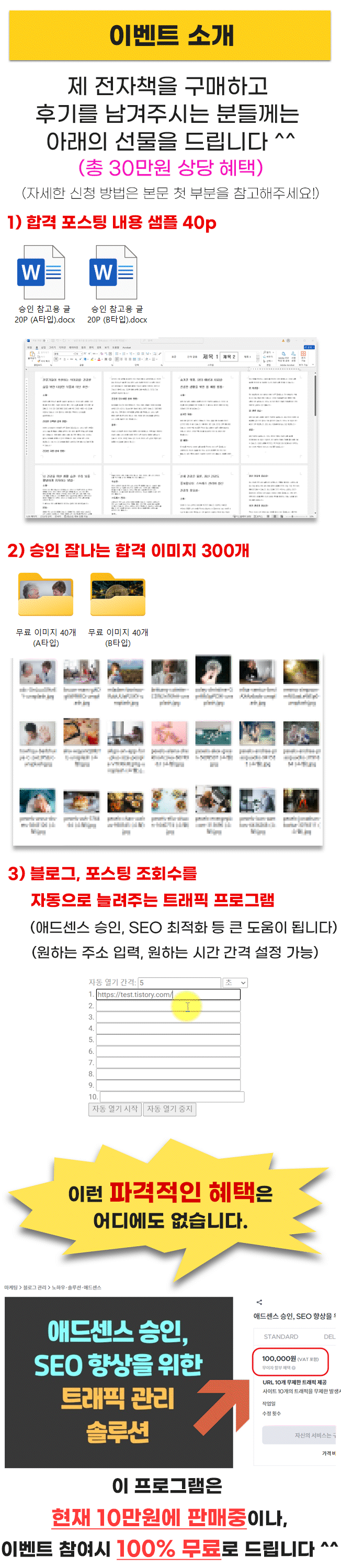 상세이미지-8